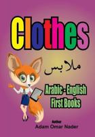 Arabic - English First Books: Clothes 1546740546 Book Cover