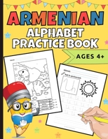 Armenian Alphabet Practice Book 177804624X Book Cover