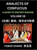 Analects of Confucius (Part 19)- A Guide to Ancient Wisdom, Learn Chinese Language and Culture with Quotes and Sayings from Lunyu, Confucianism ... Confucius and His Disciples (Chinese Edition) B0DSHG6DDY Book Cover