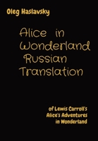 Alice in Wonderland Russian Translation: of Lewis Carroll's Alice's Adventures in Wonderland 1915380030 Book Cover