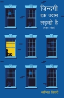 Zindagi Ik Udas Ladki Hai 9389373530 Book Cover