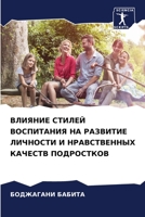 ??????? ?????? ?????????? ?? ???????? ??Ч 6206455092 Book Cover