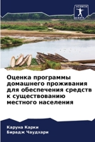 ?????? ????????? ... ?? (Russian Edition) 6207491963 Book Cover