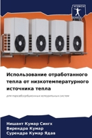 ????????????? ????????????? ????? ?? ??? 6207207254 Book Cover