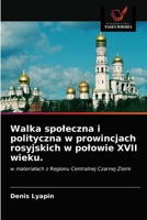 Walka społeczna i polityczna w prowincjach rosyjskich w połowie XVII wieku.: w materiałach z Regionu Centralnej Czarnej Ziemi 620322202X Book Cover