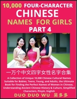 Learn Mandarin Chinese Four-Character Chinese Names for Girls (Part 4): A Collection of Unique 10,000 Chinese Cultural Names Suitable for Babies, ... Simplified Characters, Pinyin, English B0CB2BTM52 Book Cover