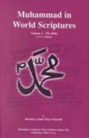 Muhammad in World Scriptures: The Bible 0913321591 Book Cover