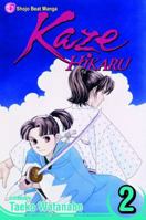 Kaze Hikaru, Volume 2 1421505819 Book Cover