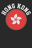 Notebook: Hong Kong Ruled 6x9 120 Pages 1688911685 Book Cover