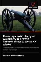 Przestępczośc i kary w wojskowym prawie karnym Rosji w XVIII-XX wieku 6203181145 Book Cover