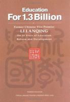 Education for 1.3 Billion - Former Chinese Vice Premier Li LanQing on 10 Years of Education Reform and Development 9620147820 Book Cover