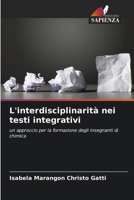 L'interdisciplinarità nei testi integrativi (Italian Edition) 6207719441 Book Cover