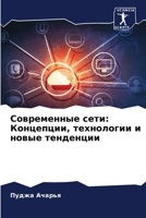 ??????????? ????: ... (Russian Edition) 6207887875 Book Cover