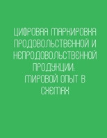 ???????? ?????????? ... ... (Russian Edition) 6010651905 Book Cover