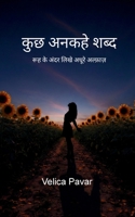 ??? ????? ???? ??? ?? ???? ???? ????? ????? 9373144383 Book Cover