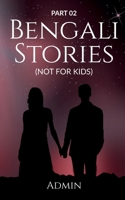 Bengali Stories B0B6JKGR6J Book Cover