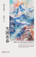 ???????:??????????????? 1685602169 Book Cover