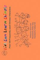 Kids Can Learn Chinese: First 100 Frequently-Used Chinese Characters 1434823849 Book Cover