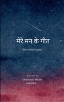 ???? ?? ?? ??? 9371564520 Book Cover