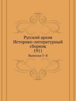 Russkij Arhiv. Istoriko-Literaturnyj Sbornik. 1911 Vypuski 5-8 545847421X Book Cover