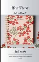 ?????????? 9371567899 Book Cover