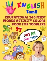 English Tamil Educational 240 First Words Activity Colors Book for Toddlers (40 All Color Pages): New childrens learning cards for preschool ... (Toddler All Colors Paperback Book) 1686300247 Book Cover