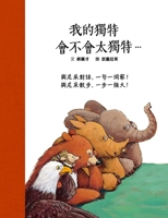 Is My Uniqueness Too Unique? a Conversation with Nietzsche (Chinese Edition) 6267295796 Book Cover