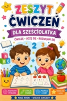 Zeszyt cwiczen dla szesciolatka. Cwicze, ucze sie, rozwijam sie: Male kroki wielkie sukcesy (Polish Edition) B0HBN4HKHB Book Cover