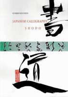 Japanese Calligraphy: Shodo 8743002544 Book Cover