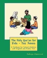 The Holy Qur'an for Kids - Juz 'Amma: A Textbook for School Children with English and Arabic Text 1456545221 Book Cover