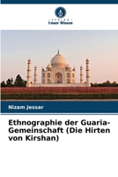 Ethnographie der Guaria-Gemeinschaft (Die Hirten von Kirshan) (German Edition) 6209931979 Book Cover