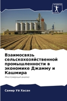 ??????????? ... (Russian Edition) 6207725778 Book Cover