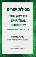 The Way to Spiritual Integrity: Unifying Spirit and Action 292550101X Book Cover