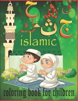 islamic coloring book for children: A colorful book with good education for Muslim children. A coloring book for young children with Arabic letters B09T2ZLH82 Book Cover