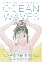 Ocean Waves: A Novel 0063474999 Book Cover