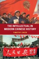 The Intellectual in Modern Chinese History 1107643198 Book Cover