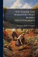 N.V. Gogol kak romantik i poet russko diestvitelnosti 1179715454 Book Cover