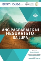 Ang Pagbabalik ni Hesukristo sa Lupa - The Return of Jesus 603835204X Book Cover