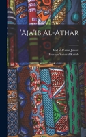 'Aja'ib al-athar; 4 1016653026 Book Cover