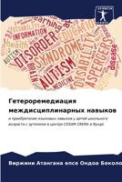 ???????????????? ????????????????? ???&# 6206670325 Book Cover