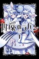The Rabbit Circle 1787749401 Book Cover