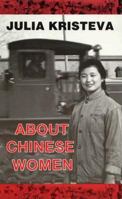 About Chinese Women 0916354849 Book Cover