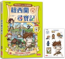 Treasure Hunt in New Zealand (World History Adventure 26) 6263583754 Book Cover