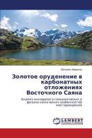 Zolotoe orudenenie v karbonatnykh otlozheniyakh Vostochnogo Sayana: Analiz mineralogo-geokhimicheskikh i fiziko-khimicheskikh osobennostey mestorozhdeniy 3848448459 Book Cover