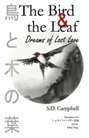 The Bird and the Leaf: Dreams of Lost Love 0969154860 Book Cover