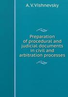 Preparation of procedural and judicial documents in civil and arbitration processes 5519517703 Book Cover