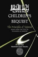 Childrens Bequest: The Principles of Tajweed 1733837442 Book Cover