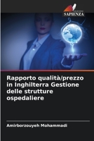 Rapporto qualità/prezzo in Inghilterra Gestione delle strutture ospedaliere 6206256774 Book Cover