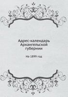 Адрес календарь Архангельской губернии. На 1899 год 5458232100 Book Cover
