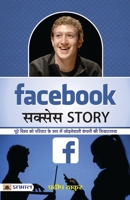 Facebook Success Story 9352663136 Book Cover